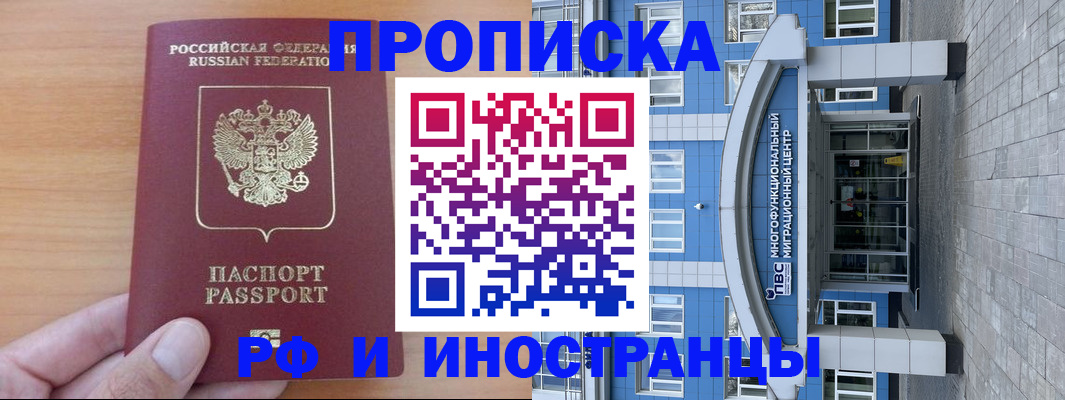 регистрация для дет. сада в Северске
